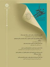 واکاوی ارتباط متغیرهای کالبدی سکونتگاه های شهری و اختلالات روانی مبتنی بر شاخص GSI مطالعه موردی: کلانشهر اصفهان