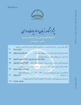 Study of the Effectiveness of Russian-Persian Dictionaries in the Exact Translation of Russian Adjectives-Paronyms