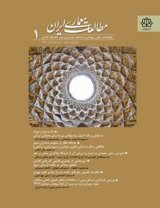گونه شناسی معماری مساجد تبریز و باکو در دوره قاجار