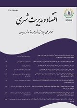 عوامل موثر بر شفافیت سازمانی و نقش های مدیریتی در راستای تحقق فرصت های اقتصادی شهری در شهرداری تهران