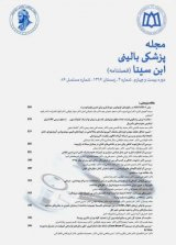 بررسی ارتباط سطح پایه سلول های خونی با وقایع قلبی عروقی در مطالعه کوهورت اصفهان