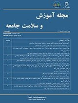 Effectiveness of Online Stress Management Intervention on Mental Health Status of Tehran Municipality Employees with COVID-۱۹