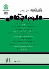 مطالعه وضعیت مهاجرت در شهرستانهای مرزنشین ایران و اثرات سطح توسعهیافتگی بر آن