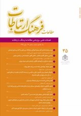 هویت های دوگانه در فضای مجازی- واقعی نوجوانان (مورد مطالعه: دانش آموزان دوره دوم متوسطه استان اردبیل)