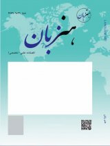 The Amount of Job Satisfaction among EFL Teachers in Iran:A Comparison of Gender Groups, Academic Degree, and Major