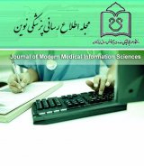 بررسی کیفیت خدمات اطلاعاتی کتابخانه های دانشگاه های علوم پزشکی ایران بر اساس مدل مدیریت دانش