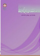بررسی رابطه شخصیت تاریک مادران با اختلالات عاطفی - رفتاری دانش آموزان ابتدایی شهر اصفهان