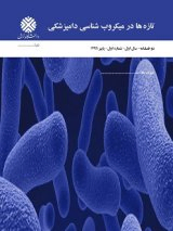 ارزیابی میزان شیوع، مقاومت آنتی بیوتیکی و فراوانی ژن های fljb و rfljb سالمونلا تیفی موریوم در لبنیات صنعتی و سنتی