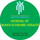شناسایی الگوی رفتاری خانوارهای ایرانی در مدیریت دارایی‎ها و عوامل موثر بر برنامه‎های مالی آنها