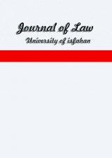 بررسی حدود صلاحیت دادگاه های کیفری در قانون آیین دادرسی کیفری مصوب 1392