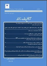 مطالعه لغزش و تحلیل پایداری و پایدارسازی شیب کیلومتر 2/0 + بزرگراه شمالی تبریز