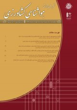 مقایسه برآوردهای تبخیرتعرق مرجع روزانه با روش های داده کاوی و سامانه نیاز آبی گیاهان در استان البرز
