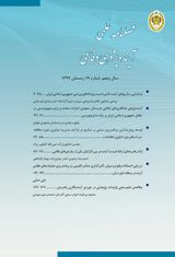 تدوین برنامه ریزی سازمان های دولتی با رویکرد نهادی (مورد مطالعه: شهرستان سروآباد)
