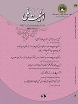راهبردهای نیل به اقتدار فرهنگی به مثابه اقتدار حقیقی جمهوری اسلامی ایران