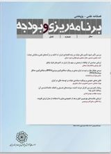 محدودیت نقدینگی و رابطه مصرف کالای بادوام ـ بیدوام در اقتصاد ایران