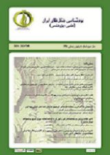 بررسی پوشش درختی، جانوری، خاکی و برخی ویژگی های ریخت شناسی درختان دامنه مرداب خضر نبی در نیمور نوشهر