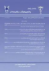 شناسایی سرمی موارد تحت بالینی کم خونی عفونی و اثر آن بر پاسخ ایمنی علیه واکسن آنفلوانزا (تحت تیپ H۹N۲) در جوجه های گوشتی استان اصفهان