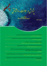 Comparison the effectiveness of Logotherapy Based on Rumi's Thought with acceptance and commitment therapy on the psychological well-being of elderly