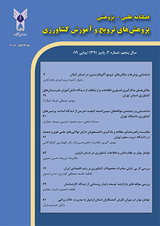 اثرات ویژگی های ادراک شده کودهای زیستی بر تمایل به مصرف این کودها در بین کشاورزان: شواهدی از روستای ینگیجه در شهرستان زنجان