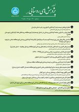 روش های حمایت از جامعه روستایی به وسیله موافقتنامه های کشاورزی در سازمان تجارت جهانی و ارائه رهنمودهایی برای ایران