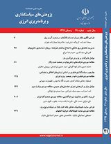 مدلسازی مصرف گازطبیعی بخش خانگی واحد شهری استان گلستان