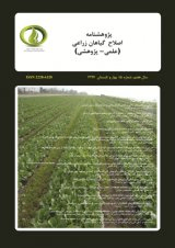 غربالگری برخی لاین های موتانت نسل دهم برنج (Oryza sativa L.) از طریق ارزیابی زراعی و بیوشیمیایی در شرایط شور