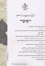 The Revival of Nowruz and Mehregan Celebrations in the Abbasi Court (۱۳۲-۲۲۰ AH)