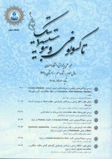 بررسی تنوع ژنتیکی گونه کفتار راه راه ایرانی (Hyaena hyaena Linnaeus, ۱۷۵۳) با استفاده از ژن میتوکندریایی ND۲ در ایران