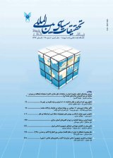 مولفه ها و مبانی نظم منطقه ای مطلوب عربستان سعودی درغرب آسیا (۲۰۲۰-۲۰۱۵)