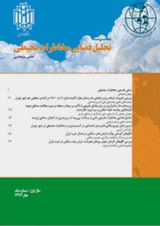 مدلسازی و تحلیل آسیب پذیری ناشی از فرونشست زمین در دشت جنوب غربی تهران