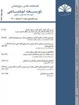 اثرات بازارچه های مرزی شهر مهران بر جنبه های مختلف توسعه در غرب کشور در سال ۱۴۰۰
