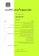 تحلیل نظام آموزش کشاورزی در هنرستان های کشاورزی ایران با استفاده از SWOT