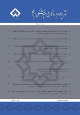 مطالعه کارایی داروهای آلبندازول و لوامیزول علیه نماتودهای گوارشی در گله های گوسفند شهرستان مشهد