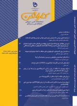 شناسایی موانع استقرار هوش تجاری در بیمارستان ها (موردمطالعه بیمارستان های شهر کرمانشاه)