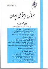 کاربست روش شناسی کیو در شناسایی الگوهای ذهنی مردم شهر اصفهان در مورد فرزندآوری