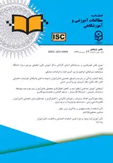 امکان سنجی استقرار دوره های آموزش ضمن خدمت بر بستر رایانش ابری در آموزش و پرورش استان بوشهر