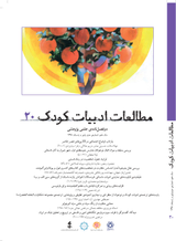 تحلیل ساختاری و نشانه معناشناختی قصه «برگ مروارید» انجوی شیرازی