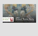 برنامه های آموزشی مدرسه عالی دختران ایران و تاثیر آن بر مهارت افزایی دانشجویان(۱۳۴۳-۱۳۵۳)