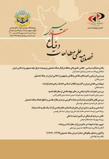 تاثیر فرهنگ دفاع مقدس بر آثار هنرمندان تجسمی استان خوزستان