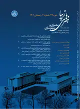 طراحی الگوی مقتدرسازی الکترونیکی به منظور ارتقاء سطح مشارکت در بازآفرینی نواحی دچار افت شهری اصفهان