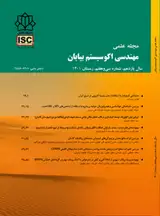 تخمین تغییرات آب زیرزمینی با استفاده از چهار تکنیک متفاوت شبکه عصبی تکاملی و داده های آب و هواشناسی (مطالعه موردی دشت عباس، استان ایلام)