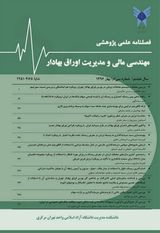 بررسی تاثیر بکارگیری اصول حاکمیت شرکتی بر رفتارسرمایه گذاران در بورس اوراق بهادار تهران