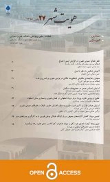 بررسی هندسه حیاط دبستان های دخترانه شهر اصفهان با هدف تامین بیشترین ساعت آسایش حرارتی