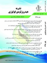 ارائه بهترین برنامه مدیریتی جهت مدیریت جامع حوضه آبریز دوآبی استان تهران با استفاده از ماتریس SWOT و QSPM