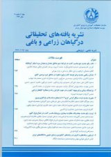 صفار، رقم جدید زودرس کلزا مناسب مناطق با محدودیت فصل کشت وکشت تاخیری در اقلیم های گرم جنوب و شمال ایران