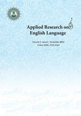 Fundamental Reform Document of Education and ELT Program: The Investigation of Language Teachers’ Perspectives