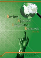 Language Ability or Translation Ability: The Role and Status of Translation in Iranian Official ESP Textbooks