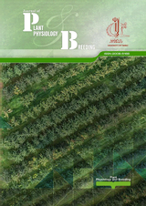 Micropropagation of Iranian native oregano (Origanum vulgare L.) using growth regulators