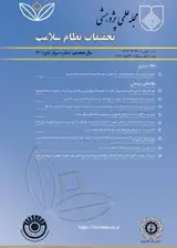 مقایسه راندمان حذف چهار آنتی بیوتیک پرمصرف از دسته بتالاکتام ها در دو سیستم تصفیه فاضلاب شهری اصفهان