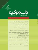 امکان بهرهگیری از مدیریت کیفیت جامع در بیمارستان های وابسته به دانشگاه علوم پزشکی اصفهان : تحلیل وضعیت موجود